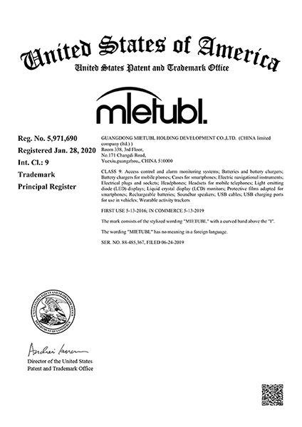 Mietubl USA Trademark Certificate